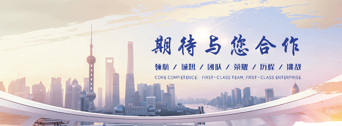 威凯机械设备弯管机(焦作分公司)